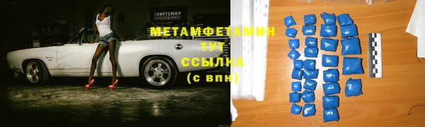 винт Богородск