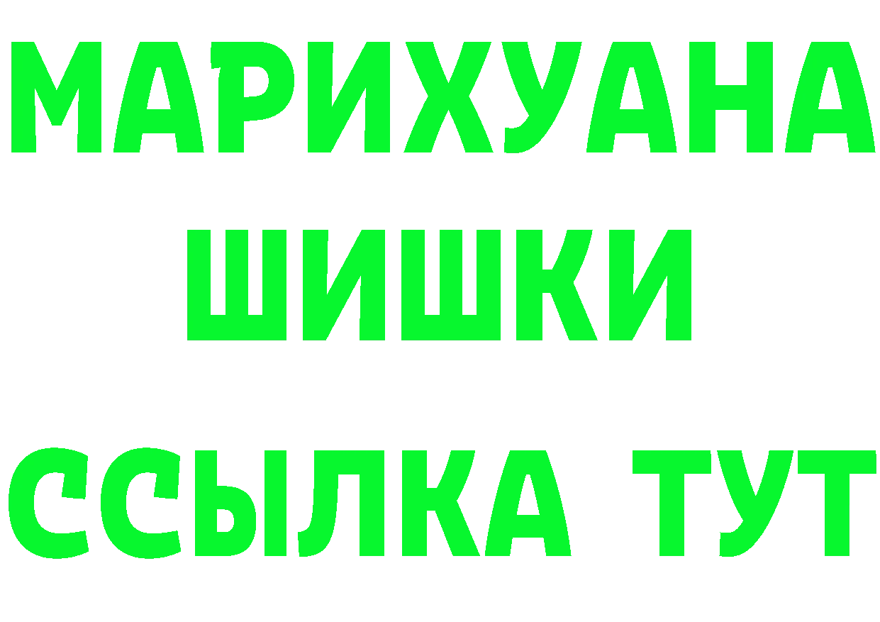 МЯУ-МЯУ 4 MMC ТОР площадка блэк спрут Апшеронск